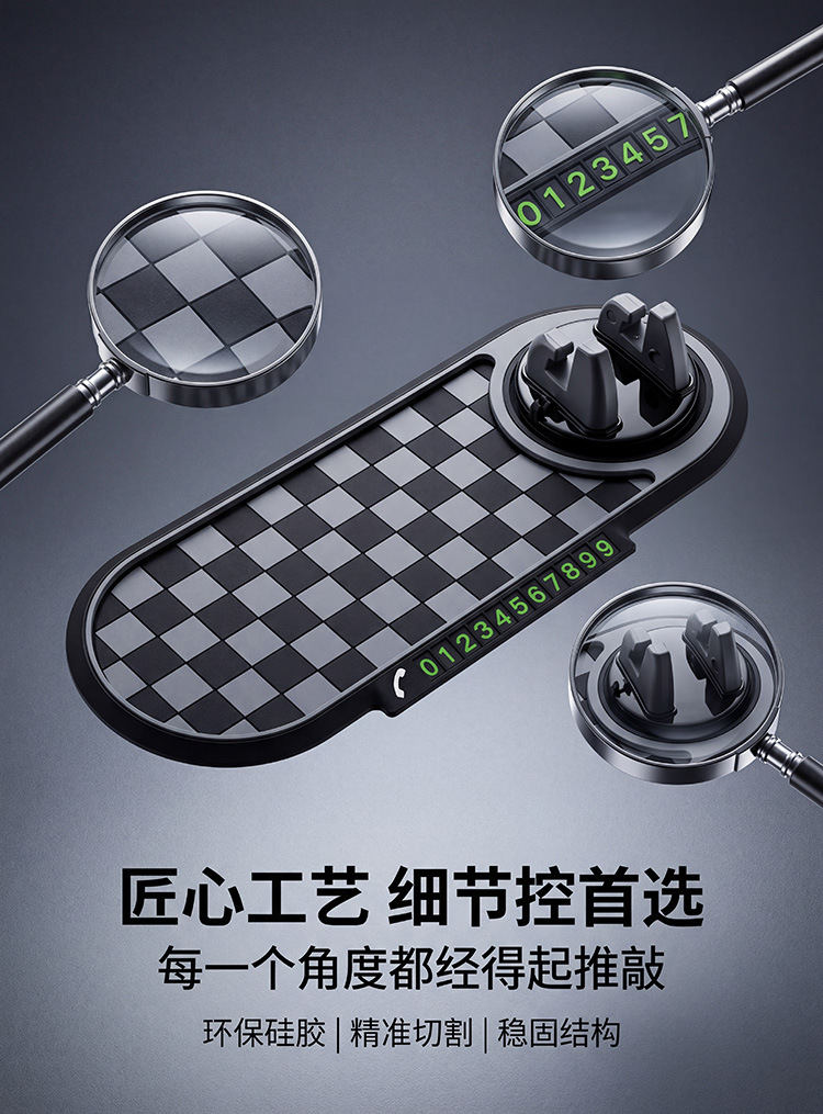 Car Phone Holder Anti-Slip Mat Car Dashboard Navigation Storage Mat Pvc High Temperature Resistant Car Anti-Slip Mat