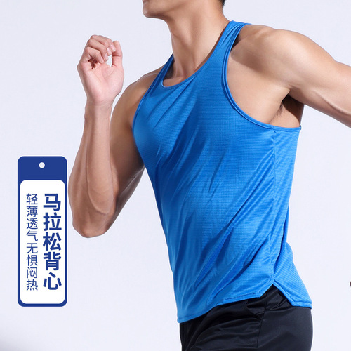 Spring and summer new polyester track and field sports men's running breathable men's fitness ultra-light marathon quick-drying vest