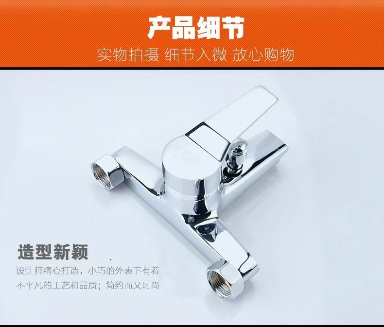Full copper cold and hot water faucet, shower head cover, bathroom water heater, shower anti-freezing three-in-one mixing valve with free shipping undefined