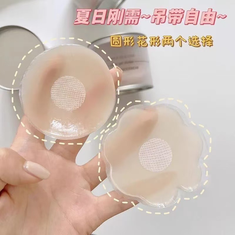 작은 가슴 패치 6.5CM [원형]