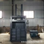 半自动液压金属压块打包机
