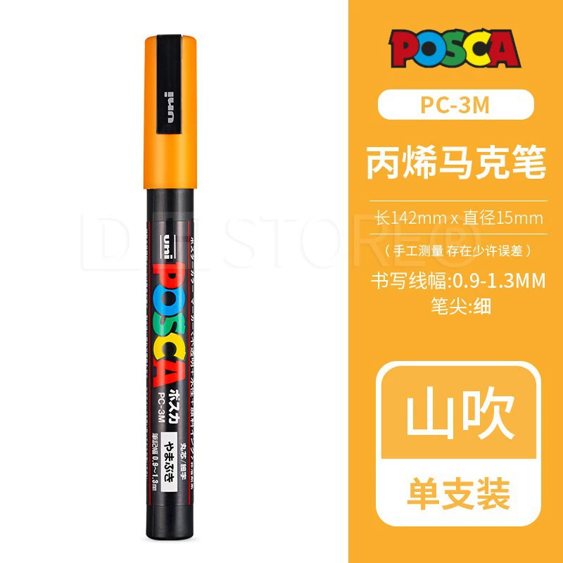 Маркер АКРИЛОВЫЙ POSCA (Uni) — для плакатов/искусства, водная основа, многоцветные наборы (1M/3M/5M/8K/17K)
