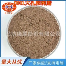 �S��ֱ�ND001�����Դ����x�ӽ��Q��֬���߻���ʹ�á������ؽ���