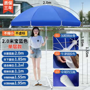 Cross-Border Supply Round Retractable Outdoor Sunshade Beach Umbrella Stall Umbrella Courtyard Umbrella Windproof Folding Advertising Umbrella
