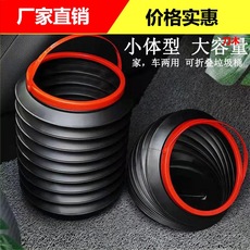 车载垃圾桶多功能汽车内可折叠车用伸缩收缩桶车上置物收纳装饰品