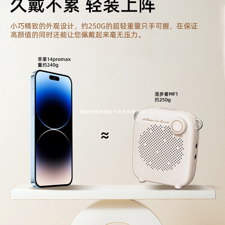 Edifier MF1 Little Bee ワイヤレスラベリアマイクアンプ教師講義マイクスピーカーガイド|undefined