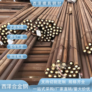 �|ݸ����ASTM8650�ߏ����{�|�ͺϽ�Y��� 8650�A� 8650����