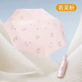 天堂伞五折口袋伞防晒好带晴雨伞53081E俏皮猫可爱五折晴雨伞批发