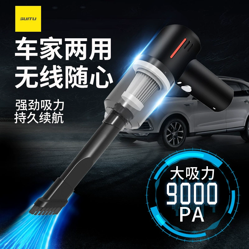 Немецкий беспроводной автомобильный пылесос Небольшой бытовой зарядный портативный мощный внутренний диван рабочий стол пылесос