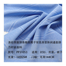 ��]���揗�l����x���pɫ�u׃���eͨ�ڏ����r�b����