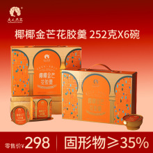 ������C-ҬҬ��â���z��1512g