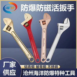 防爆工具;机械用电动机;组合工具