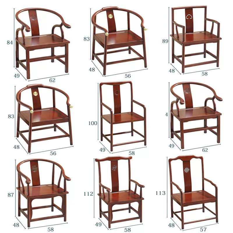 Новый китайский стиль твердой древесины Корона круглый стул мастер-стул Официальный шляпа стул круглый стул трехкомпонентный современный офис задний стул