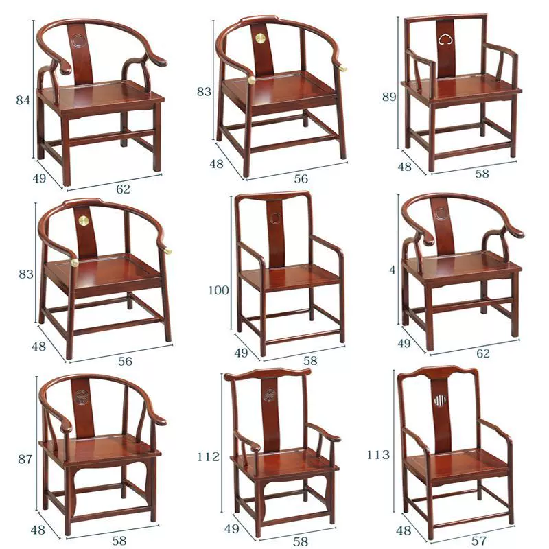 新中式实木冠圈椅圈椅主人椅子官帽椅围椅三件套现代办公靠背椅