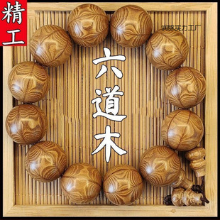 Authentic six-way wood dragon wood boutique old material bracelet beads 108 beads bracelet men's and women's bracelet plate to play