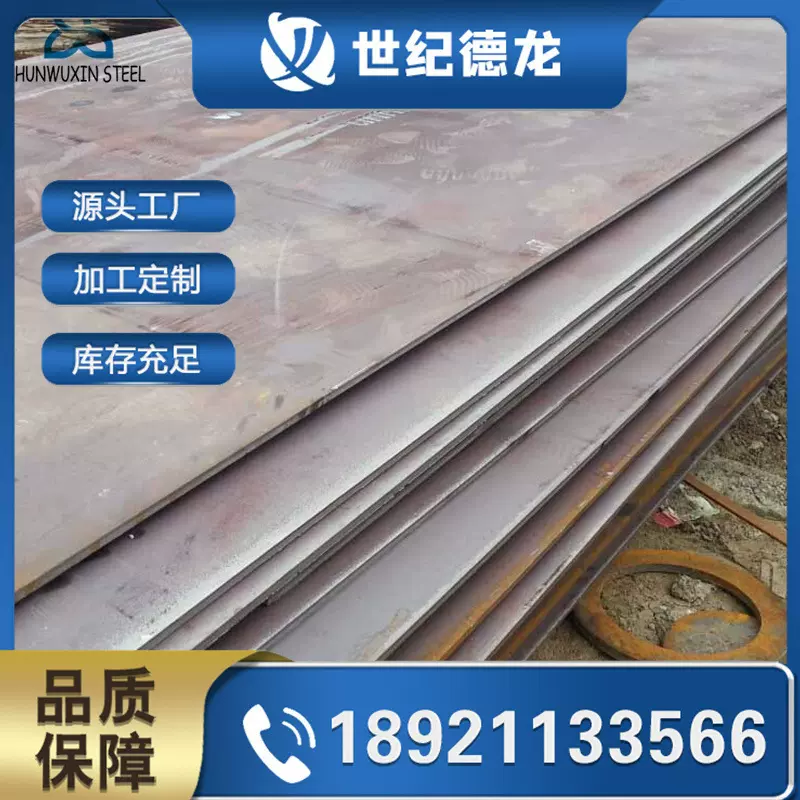 现货销售 AH32船板 DH32船板附质保书船舶制造用CCSA船板规格齐全