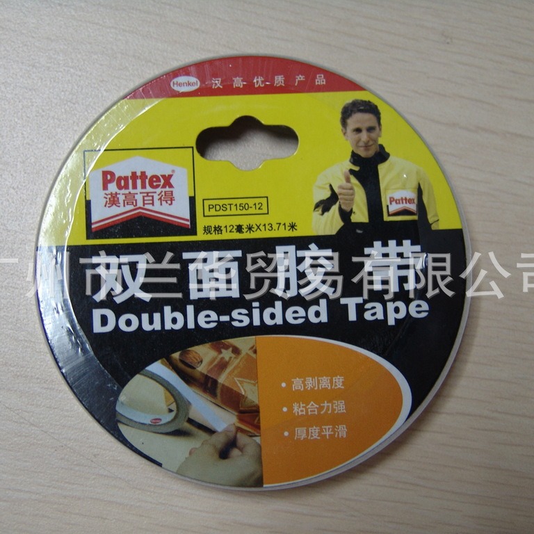 PDST150-12  �¹����߰ٵ�˫�潺��(��)12mm*13.71m