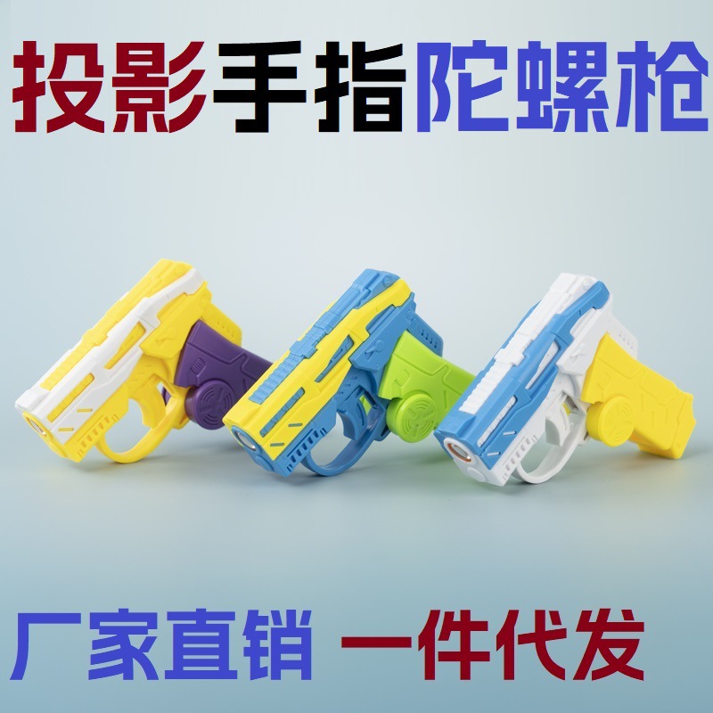Toy