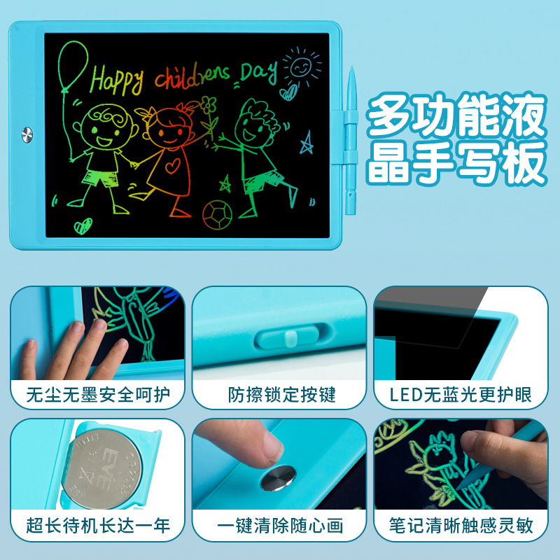 跨境爆款8.5寸10寸液晶画板 单彩色电子写字板 绘画涂鸦LCD手写板