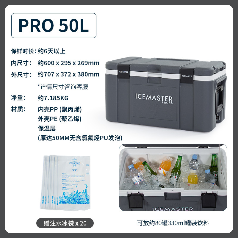 Caja de aislamiento para exteriores de 45L, caja de almacenamiento en frío con ruedas de tracción, caja de almacenamiento en frío y fresco de alimentos de gran capacidad portátil