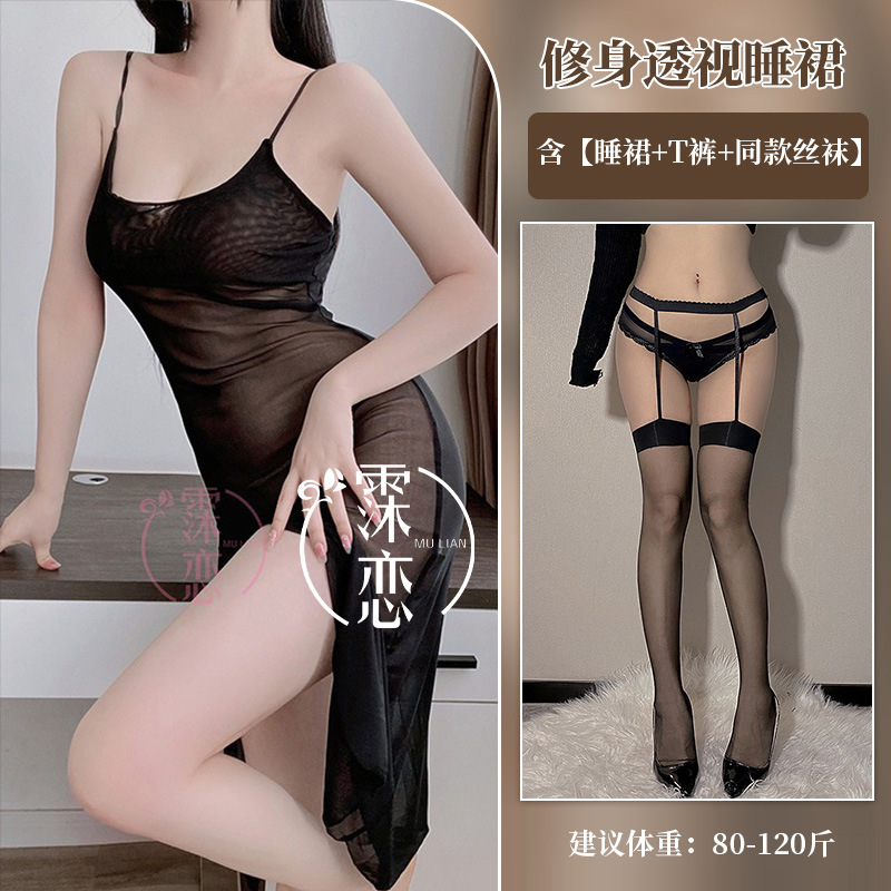 검정색 + 검정 테두리 검정 스타킹