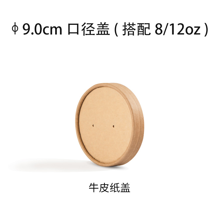 Cubo de papilla desechable personalizado al por mayor Taza de papilla de papel kraft Tazón de papel Tazón de sopa Caja de embalaje para llevar Fideos instantáneos Tazón de sopa Cubo de sopa