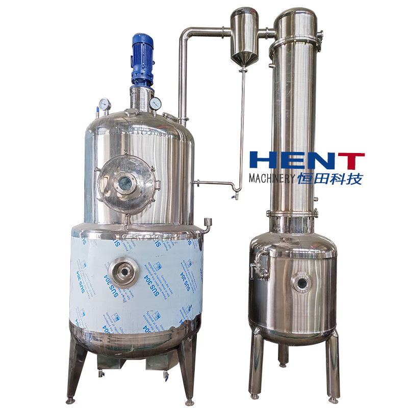 厂家低温刮壁真空浓缩机 SN形真空减压浓缩器,球形真空减压浓缩器