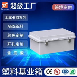 配电箱;光伏汇流箱;接线盒