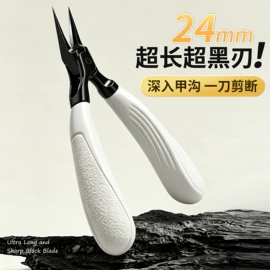 指甲剪/钳/刀;磨脚石;剃须刀