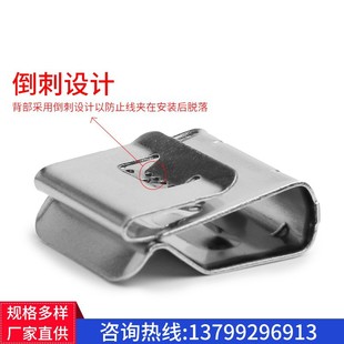Cross-Border Hot Selling Photovoltaic Cable Clamp Solar Assembly Frame Cable Buckle Photovoltaic Accessories 4 Square Meters 2-Wire Cable Clamp