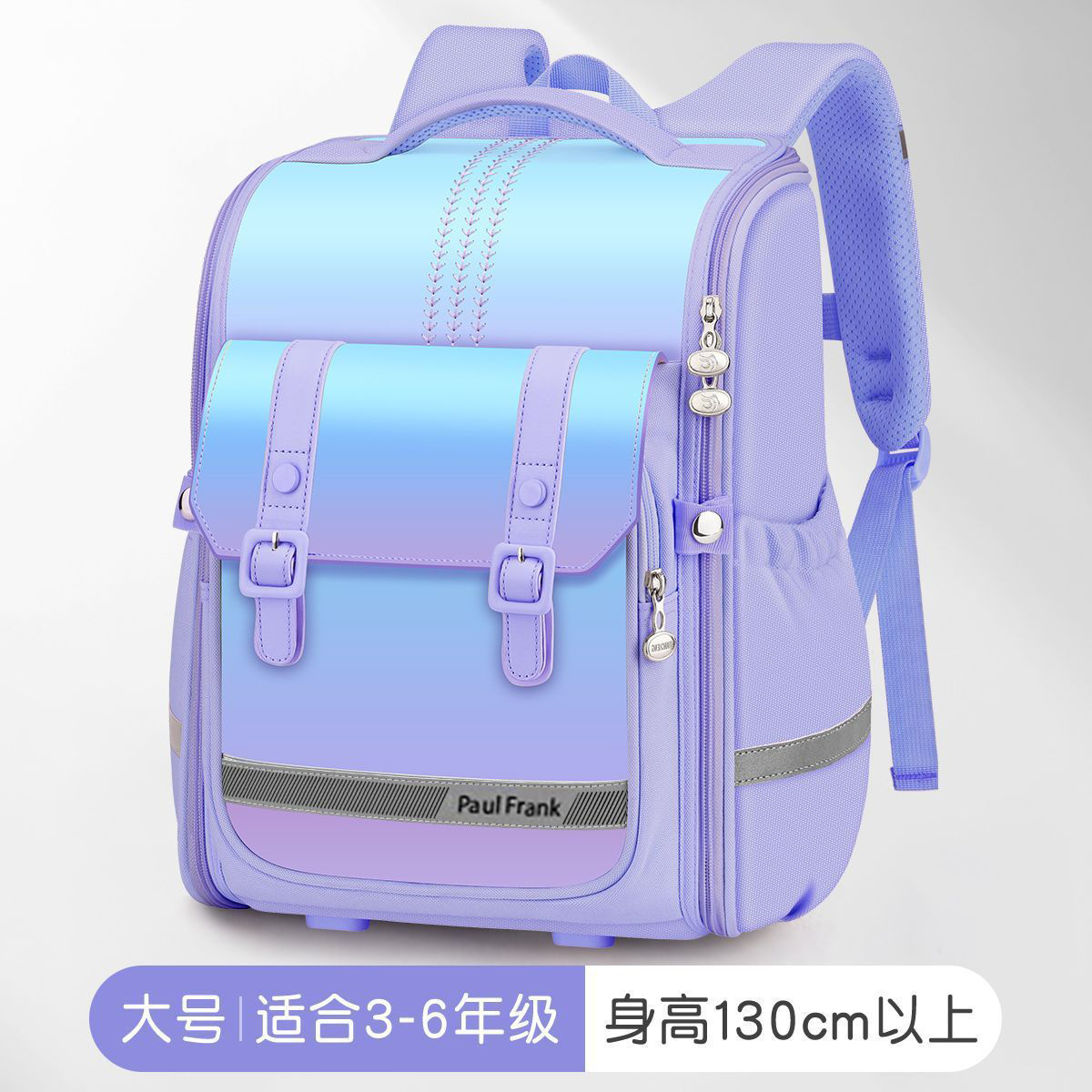 新しい小学生のカバンの女の子のランドセルの男の子の女の子の一二三から六年生のマイナスの背もたれは超軽いです。