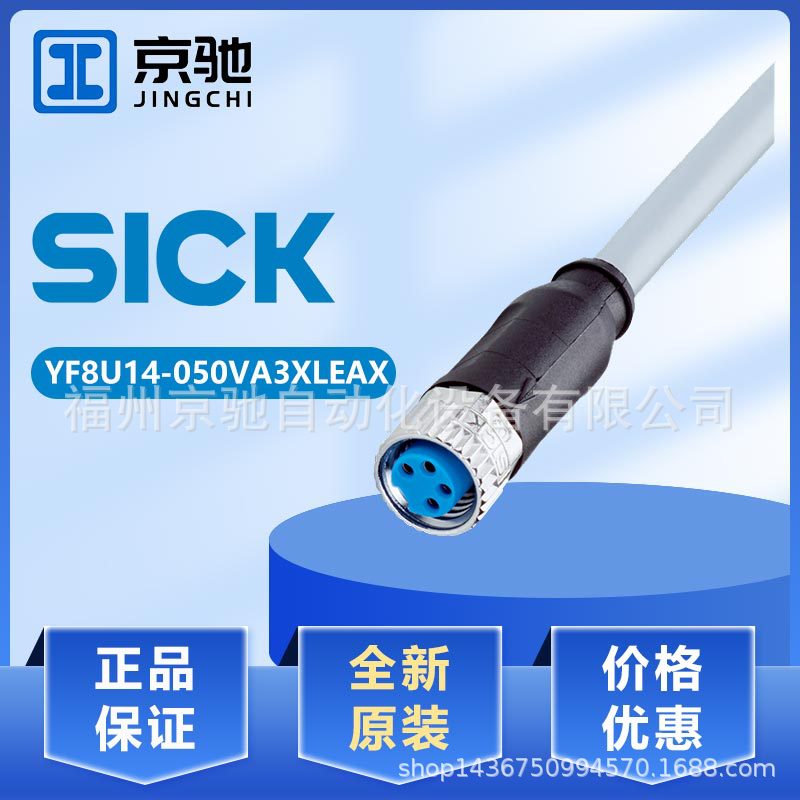 YF8U14-050VA3XLEAX YF8U14-100VA3XLEAX现货YF8U14-020UA3XLEAX