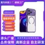 定制跨境iphone1716pro15pm手机壳