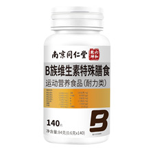 �Ͼ�ͬ��������Ǭ��B��S����������ʳ84g