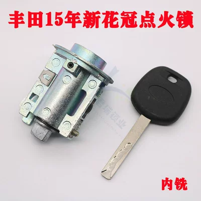 Ignition Lock Cylinder Toyota: Avtomobil qapı kilidi silindrləri - toyota-15-flower-crown-ignition-lock