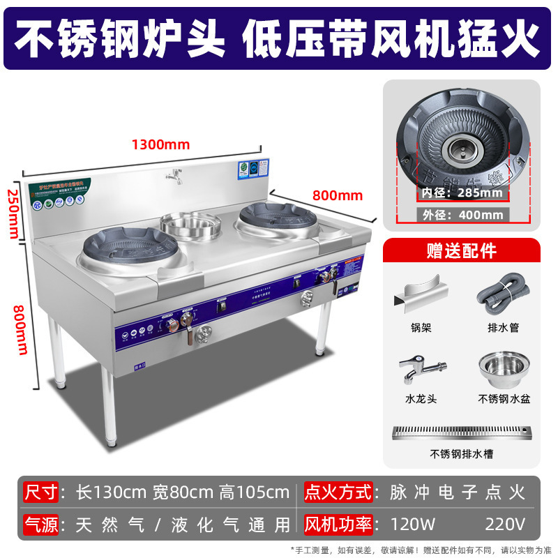 Estufas de fuego fuerte comerciales, comedor de gas natural, gas licuado, gas doméstico, acero inoxidable espesado de baja, media y alta presión