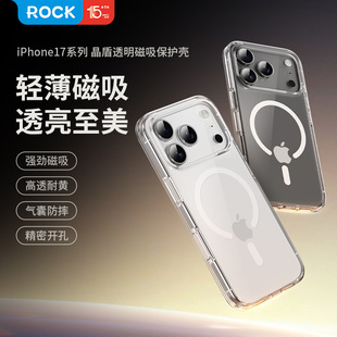 ROCK�m����O��17ϵ�д������͸����ˤ����͸�����o�����o���֙C