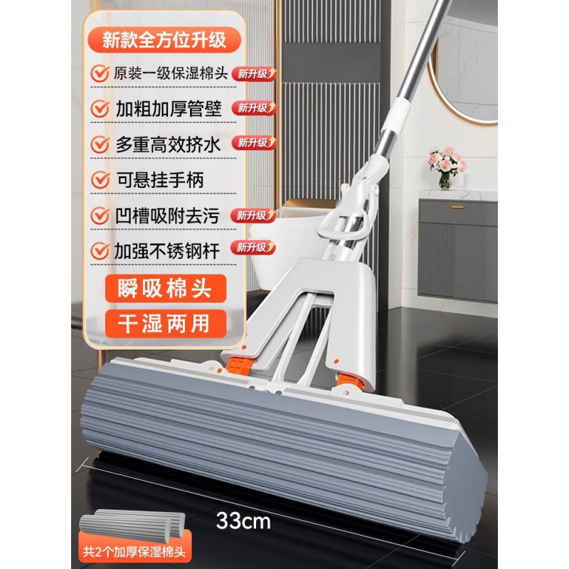家庭用ハンズフリースポンジモップ、新しい吸水性折りたたみ式大型ダブルスクイーズ水性コットン脱水|undefined