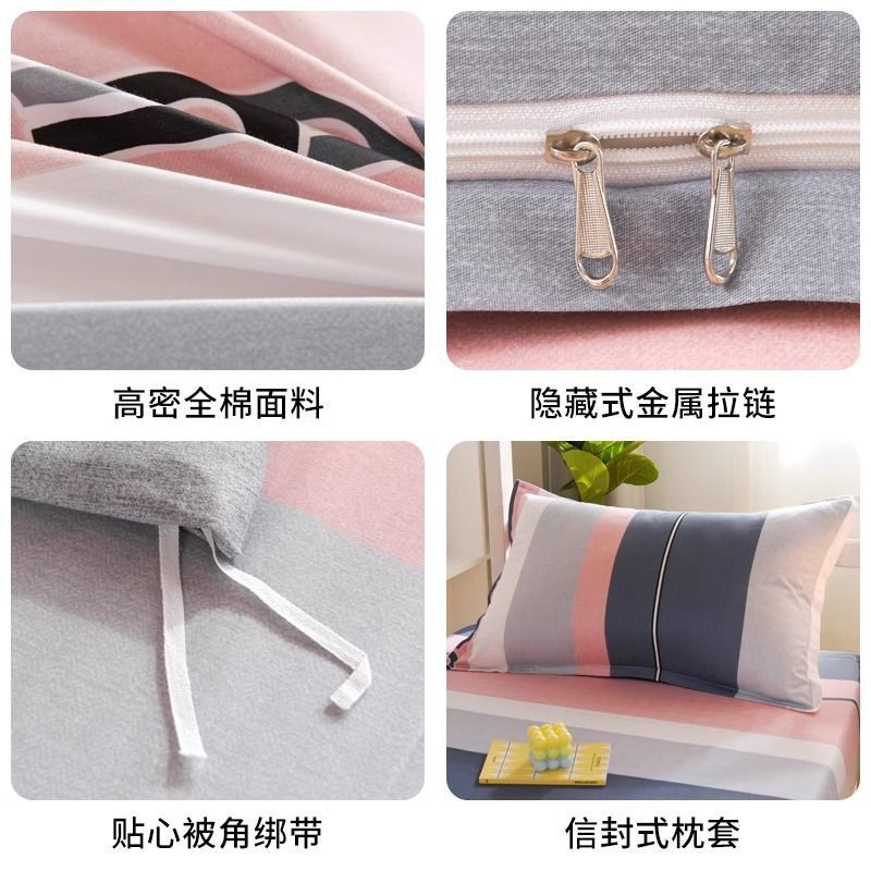 Dormitorio de estudiantes Sombrilla de cama de algodón de tres piezas para estudiantes universitarias, cama de algodón, funda de edredón, colchón de cuatro piezas, seis piezas