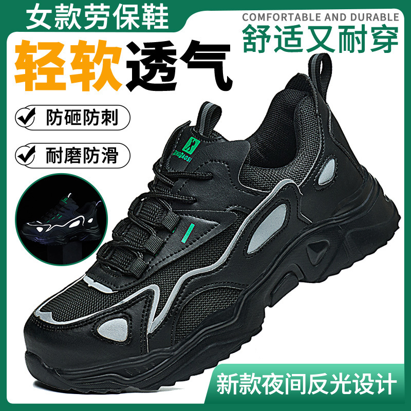 Labor Protection Shoes for Men, Anti-Smash and Anti-Puncture, Summer Lightweight Construction Site Sports Work Shoes, Old Safety Shoes with Steel Toe Wholesale