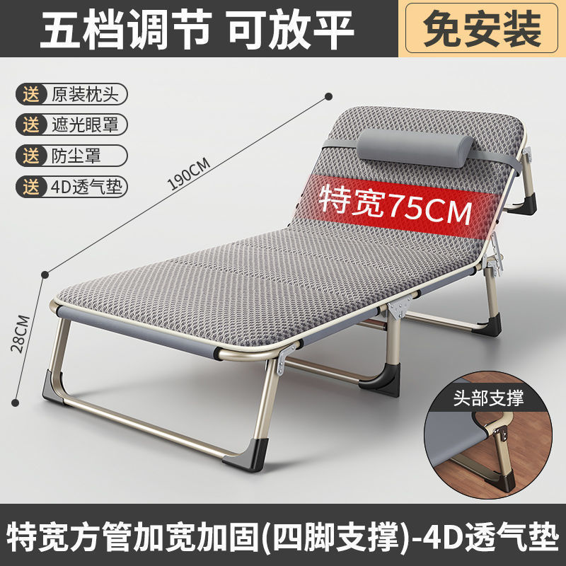 折叠床单人床午睡家用简易午休床陪护便携多功能行军床办公室躺椅|undefined