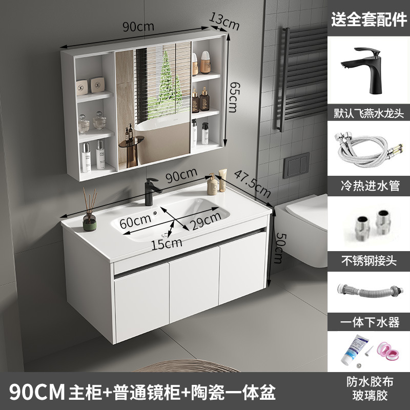 Panal gabinete de baño de aluminio de cerámica cuenca integrada espacio de baño de aluminio lavabo gabinete lavabo combinación