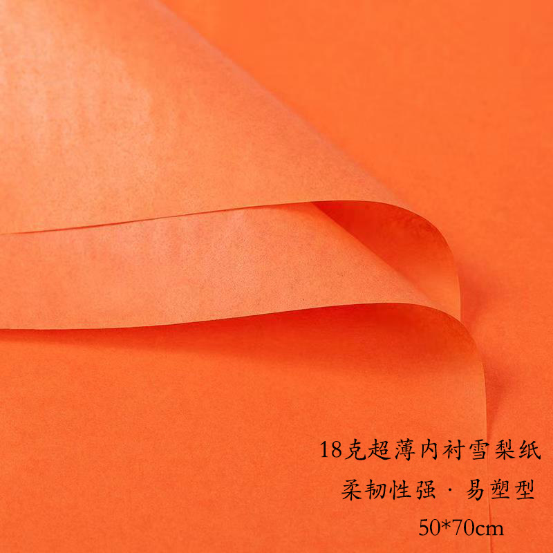 일반 시드니 종이 사랑 말 오렌지 20 매