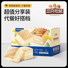 ����ֻ����Ҭ�ص���650g�����佡���I�B������ʳ���c�c����Ʒ