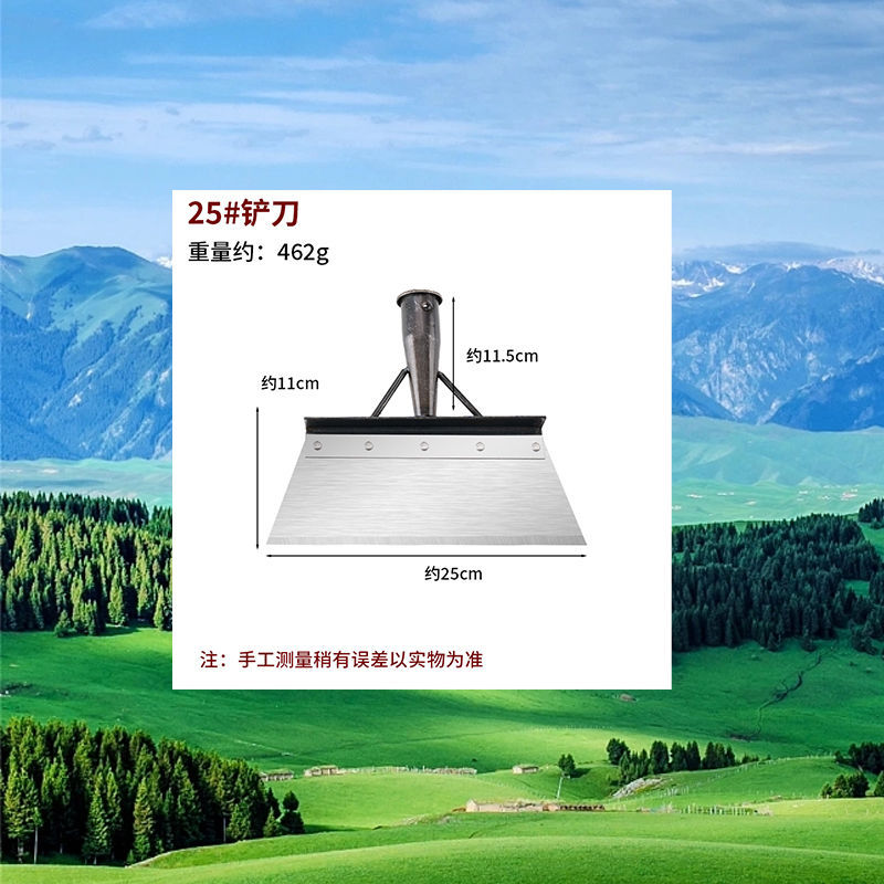 Pala de cría mango de cinturón de acero al manganeso pala de limpieza del hogar pala agrícola pala de limpieza de estiércol pala al aire libre pala de limpieza de nieve de pared