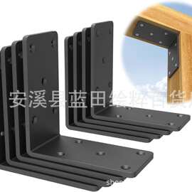 加厚L型直角角码 冷轧钢角码五金配件黑色白色橱柜支撑七字角角码
