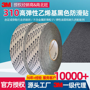 3m310�����N ������ܛ�������w���O��݆���a�^ͨ����d��������z