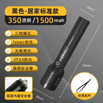 Deli Flashlight Strong Light Flashlight Type-C Rechargeable Light Portable Outdoor Lighting Emergency Light with Window-Breaking Hammer (UV fənərlər) - dl551017-flashlight-350lm1500mah-window-breaking-hammer