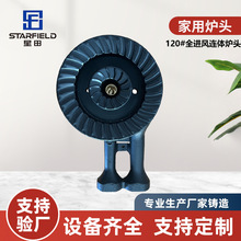 �羳����ú����120ȫ�M�L���_䓃����T�F�t�^��Ƕ��ʽȼ�������