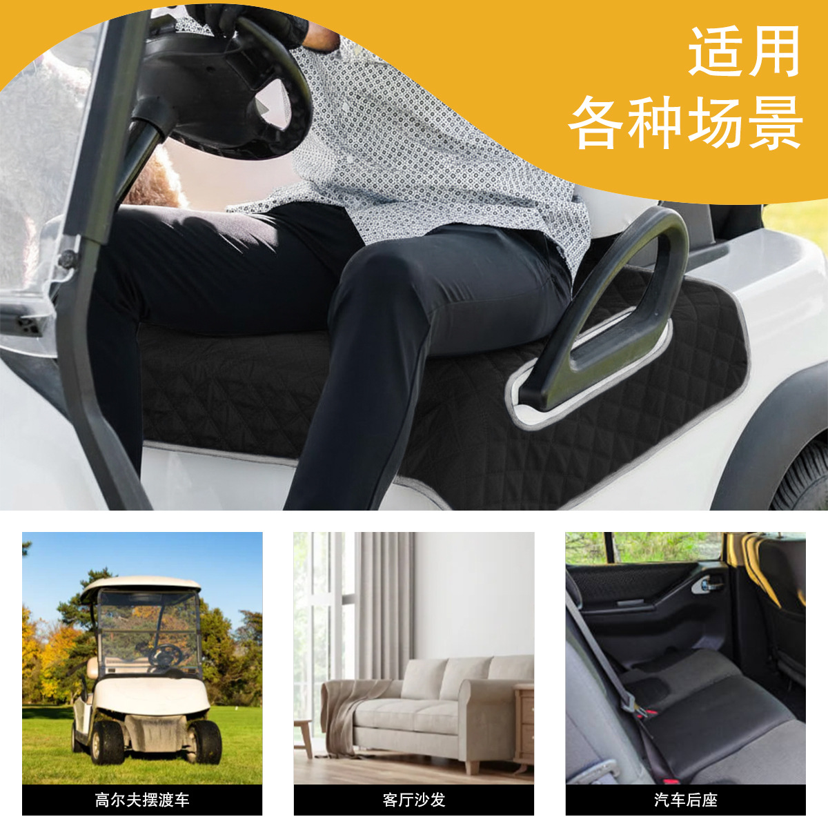 Cross-Border Golf Cart Heating Pad USB Heated Seat Cushion Winter Seat Warmer Low Voltage Portable Electric Blanket Wholesale